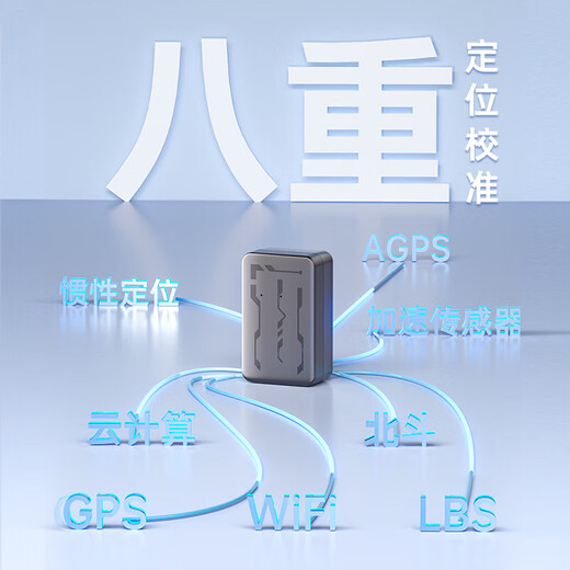 HKMW定位录音器实时听录远程听录器GPS定位车辆跟踪追踪防盗丢防出轨 5G标准款15天+防盗录音+四星定