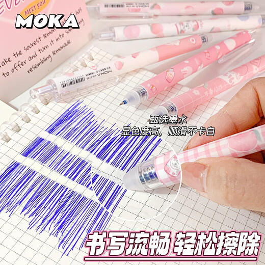 HKMRMOKA CAECHA CABEZA ERASIBLE PENO 0.5 mm de cristal negro Press neutral Pen de dibujo caliente Cocoón caliente 1049 Peach Juice-Blue 0.5 mm