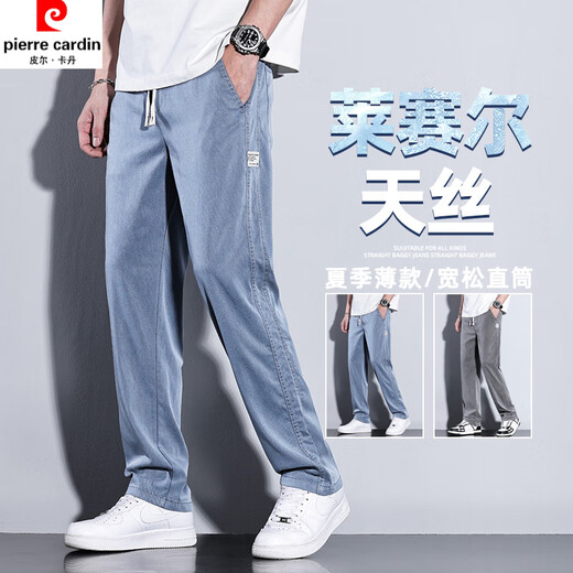 Pierre Cardin Tiansi Pantalones casuales Hombres 2025 Nuevo hielo heterosexual de seda de seda ancha