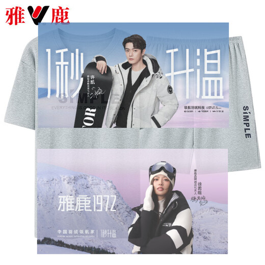 Yalu High-End-Herren-Pyjamas Neue Pure Cotton Shorts Shorts Thin Summer Casual Casual Set Home Clothing Großer Größe 9930 l [100-120jin [Jin gleich 0,5 kg]]