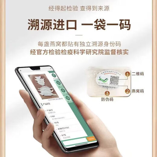 干燕窝溯源印尼燕条特级燕盏条高洁净燕窝干盏条送孕妇老人营养品 【金标】9A精选三角溯源密盏500g