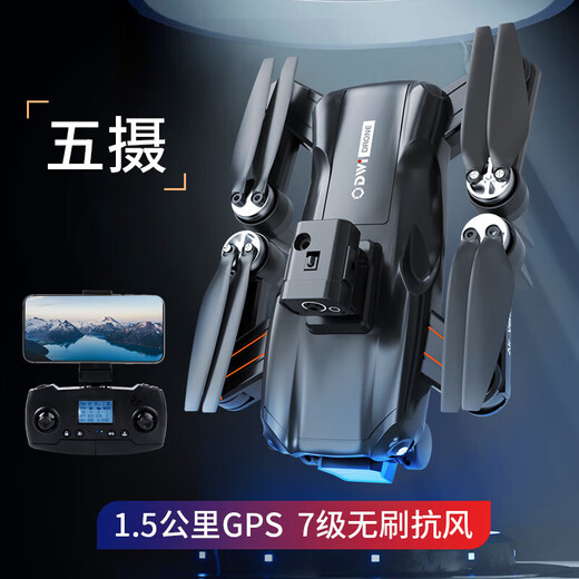 Xiaomi youpin uav hd photographie aérienne GPS revient avec son propre écran télécommande avion pour les enfants GPS + 7,4 V + grande puissance grand écran 5,6 pouces, jouez 2 électrique + nouveau remplacement + accessoires faciles à disinfecter
