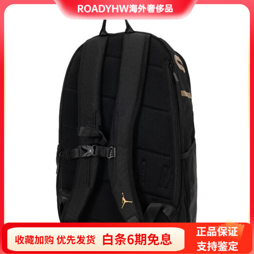 Jordan Large Capacity Sports Leisure Versatile Backpack Medium Size Men's and Women's Same Style Couple Style Black Black Medium Size