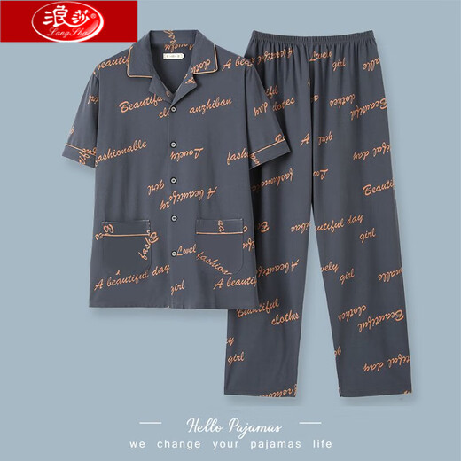 浪莎男士睡衣夏季纯棉短袖长裤薄款夏天大码男款休闲家居服套装可外穿 G3881蓝色(短袖) L 【建议100-120斤】