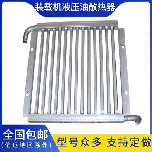 语森忆装载机铲车液压油散热器总成变速箱变矩器油箱冷却器油散明宇配件 宽56高25      单层 16754