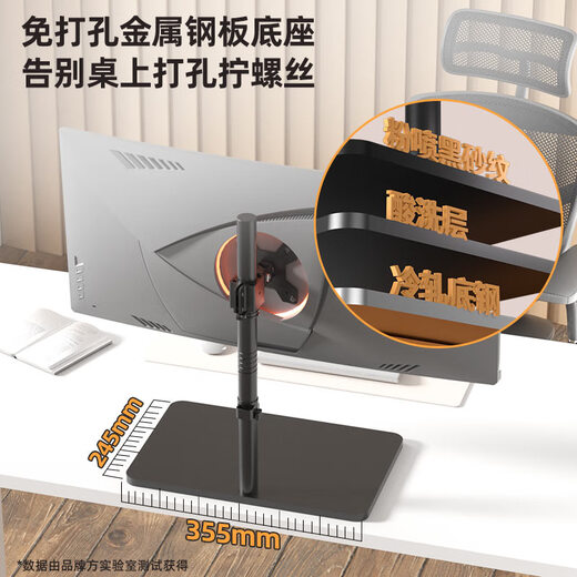 HILLPORT电脑显示器支架 上下双屏靠边贴墙桌前14-34英寸落地显示器增高支架桌面旋转升降底座 双屏台式底座/柱高90cm 17-32寸