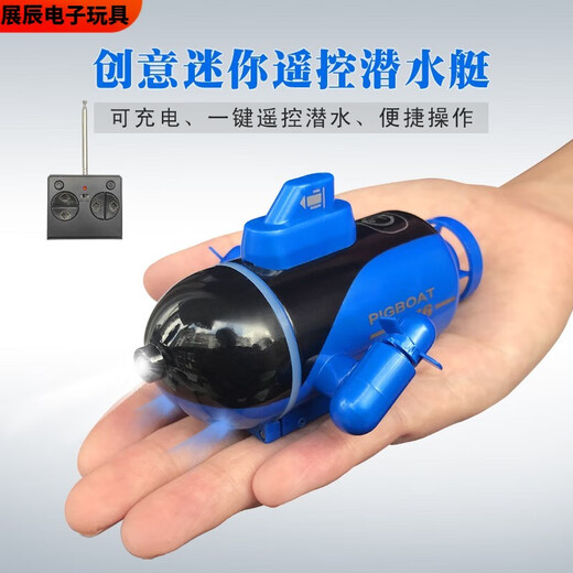 溥畔迷你六通遥控小快艇核潜艇防水摇控潜水艇气垫船鱼缸充电戏水玩具 西瓜红 小游艇-2.4G 充电器+充电线-+遥控电池+工具