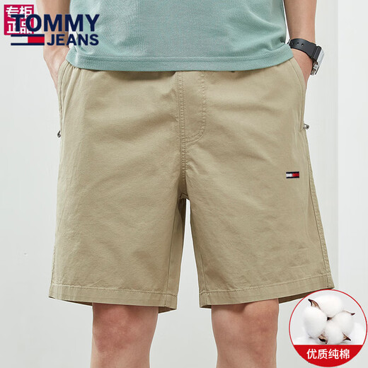 TOMMY JEANS官旗方艦汤米新款夏季男士休闲短裤纯.棉运动裤宽松沙滩五分裤店 9215深蓝+9215藏青 2条装 M  (建议100-120斤)