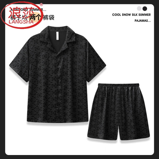 Langsha (Langsha) pijama de seda de hielo para el verano de hombres 2025 pantalones negros de manga corta para hombres de verano para hombres delgado ropa de ropa para hombres G854 3XL (altura sugerida 185 y peso 175