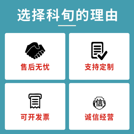 Kexun aluminum alloy rat shield 50*80cm electric power distribution room substation warehouse computer room anti-rat shield