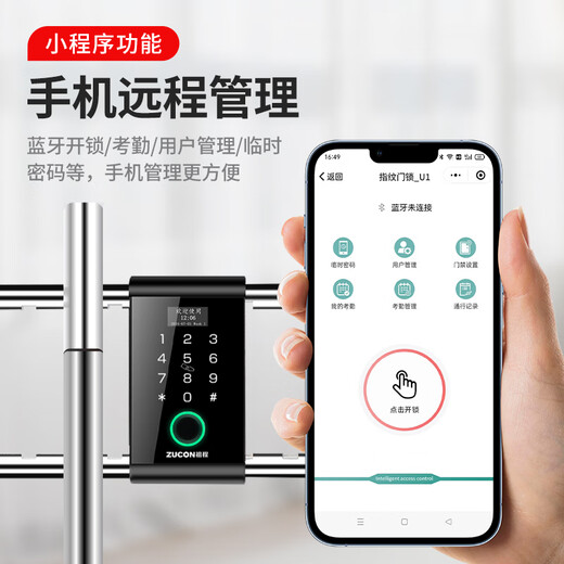 Zucon Glass Door U-förmige Lock-Fingerabdruckkennwort-Kennwort-Lock-Büro doppelte Open-Open-Rahmte-Türstecker-Vorhängeschloss Bluetooth Smart U-förmige Zugangsschloss Bluetooth U-förmige Fingerabdruckschloss [reguläres Modell mit Bildschirm]