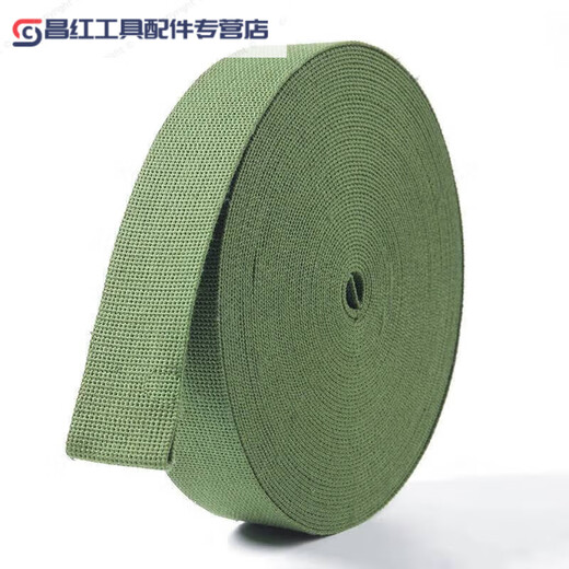 Wearing a stitch rope canvas strap thickened flat belt nylon strap stool braided strap rope bundled bundled strap cloth military green 2.4CM10 meters
