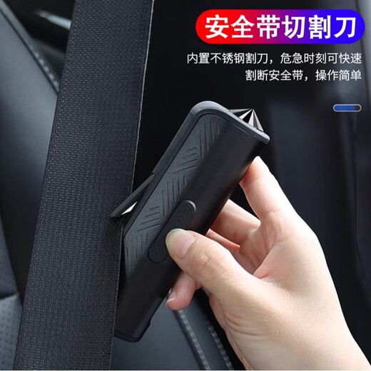 Xushansi Car Temporary Park Number Plate bewegt die Autotelefonplatte bewegt den Nummernschild und den multifunktionalen Sicherheitshammer-Fensterbrecher im Auto Nio et5es6ES8ET7EC679