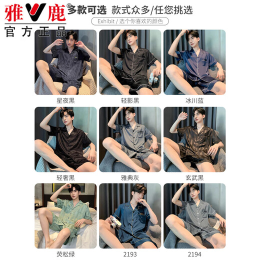 Yalu Pyjamas Herren Sommer Dünne Ice Seide Kurzärärmische Teenager können Männer für Männer 2025 neuer Heimkleidungsset 12532 Yunduo Cotton Crepe Style L tragen (empfohlene Größe beträgt ca. 170, Gewicht beträgt 100-130 Jin [Jin gleich 0,5 kg]