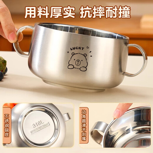 licheers儿童不锈钢碗3-6-12岁儿童饭碗餐碗316不锈钢宝宝辅食碗儿童餐具