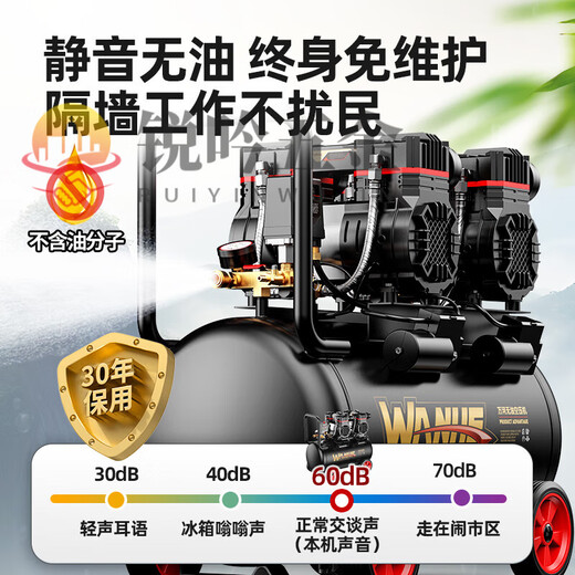 XMSJ空压机充气泵小型220v便携式工业级木工静音高压打气泵空气压缩机 3180W-15L无刷双电磁阀+智能数 3180W/3890W/3990W/4290W