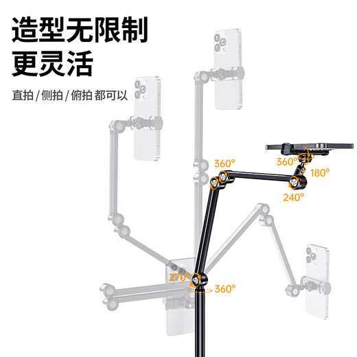 THE TREE thetree mobile phone holder with radiator anchor floor shooting overhead shot frame 360-degree rotation to follow drama lifting telescopic support frame refrigeration 1.7 meters double arms dual camera position 360 rotation adjustment universal mobile phone and tablet