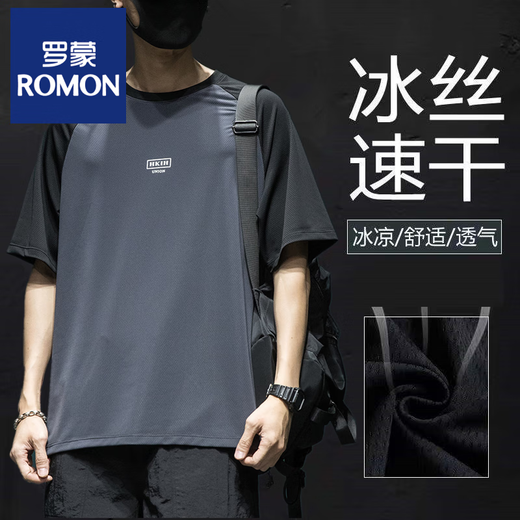 Romon 2025 Ice Silk Mesh Slee Raglan Sleeve à manches courtes Top à manches courtes pour hommes volutiers minces T-shirt de sport à séchage rapide [Dilage rapide de la soie de glace] 844 T-shirt gris clair m [Recommandé 85-100jin [Jin est égal à 0,5 kg]]]