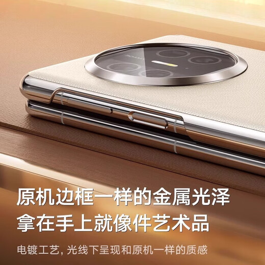 Kumeng magnetic center axis suitable for Huawei matex5 mobile phone case x5 collection version protective cover genuine leather ultra-thin anti-fall magnetic center axis X3 folding screen high-end business men and women