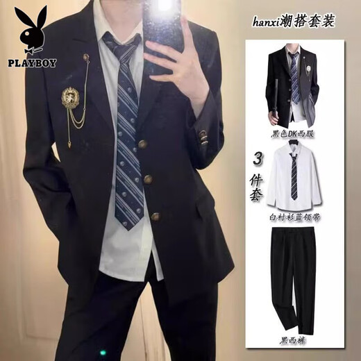 Playboy (PLAYBOY) campus style men's clothing boys dk suit uniform jacket jk school supply sense red suit student handsome class uniform suit black DK suit + white shirt blue tie + black trousers XL