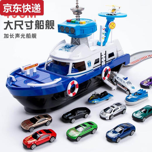 
Cat transport submarine toys children's ship model boy warship large fire ship cruise ship alloy early education speedboat remote control ship - orange - box can be put into water Official standard