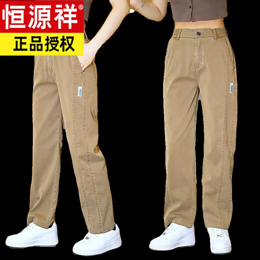 恒源祥莱赛尔天丝牛仔裤男士宽松垂顺潮牌长裤2025 1048灰色 M 【建议90-115斤】