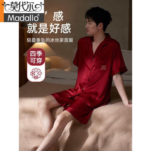 Modal Pyjamas Herren Sommerseideneis Seiden Kurzarm Shorts Simuliert Seiden Herren Sommer Zodiakjahr Rote Heimkleidung DA9901-Men's Wine Red L