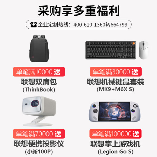 Lenovo Kaitian M99h G1t Domestic Xinchuang commercial office DeepSeek deployment desktop computer server small host customized on demand supports Win7 Kirin V10 desktop + WPS + OFD + antivirus + 23.8 inches 3350丨128G丨512G+4T丨RTX4060