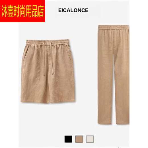 OIMGPP的宝藏25夏季男士休闲百搭休闲亚麻长裤/亚麻短裤KM12222/12276 白色 白色 S _100-120斤