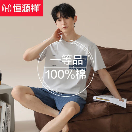 Hengyuanxiang pajamas de verano sólido sólido shorts shorts ropa de hogar para hombres verano lleno. Traje delgado de algodón estudiante 16759 L (sugerido 110-115Jin [Jin equivale a 0.5 kg])