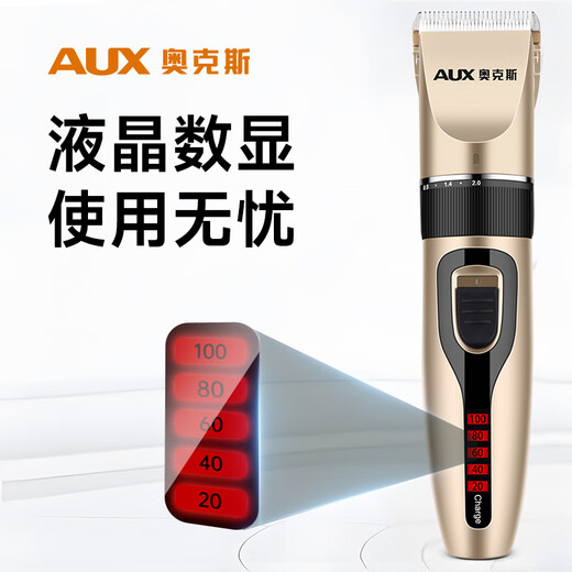 奥克斯（AUX）剃头理发器电推子成人电推剪婴儿电动剪发器家用儿童剃头刀剪头发推子剪刀理发工具套装 升级进阶款【双剪+备用刀头】