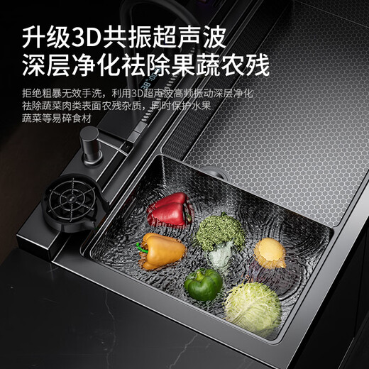 Sukawa Japan Sukawa integrierter Spüle Geschirrspüler integriert XC-09Pro verbessert 14 Sätze von All-Stfeel Inner Liner-Schichtwäsche, starker Entladung, kein Restwasser, Waben-Nano-Kratzer-Resistant-ultrasonic Tank 1050 mm Flaggschiff-Modell links waschen