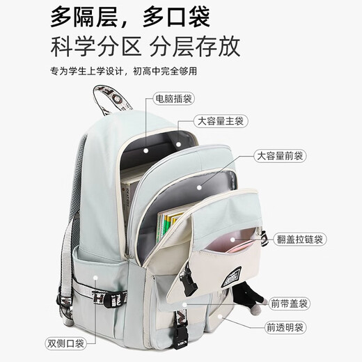欧伦驰书包初中女生大容量减负护脊双肩包高中学生简约高颜值小学生背包 蓝灰色+挂件 31*20*45CM