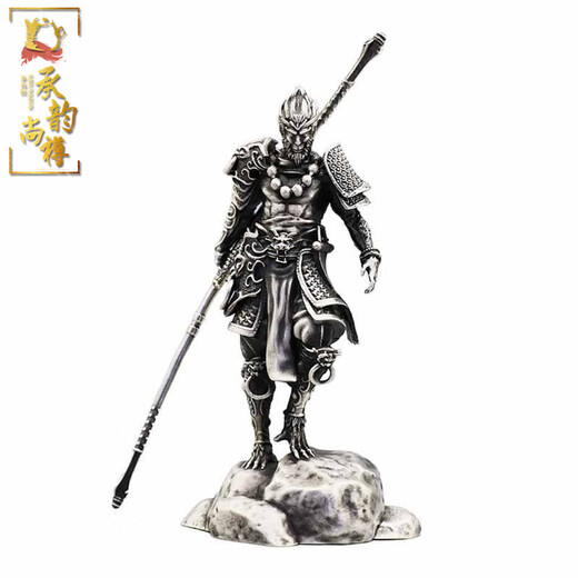 Chengyun Shangzun Dou War God Buddha sterling silver tea pet 999 pure silver black myth Wukong peripheral Monkey King tea pet tea play sterling silver 215 grams of pure silver with certificate