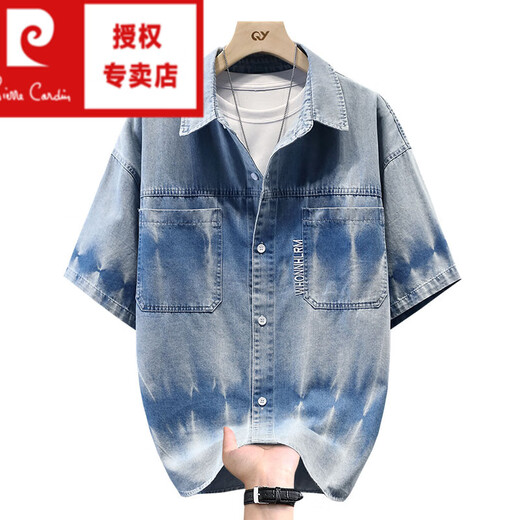 皮尔卡丹（pierre cardin）渐变牛仔短袖衬衫男夏季2025年休闲扎染透气工装上衣服针织 2575蓝色 2XL