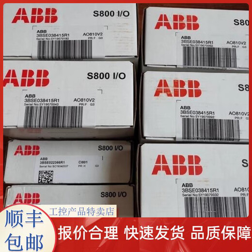 ABB Plc Modul Card DO820AI835AI830DO880DI880 SD833