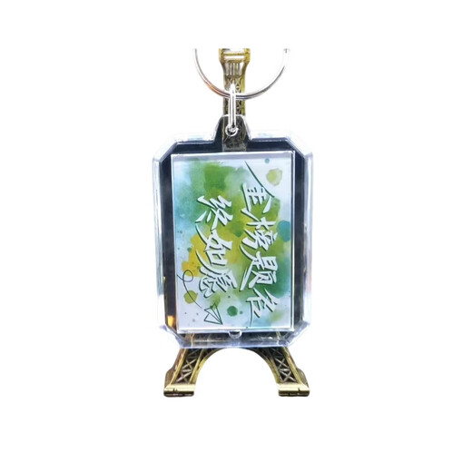 Abschluss inspirierender Text Schlüsselbund hohe Aussehen Ins Schultasche Anhänger Segen Zitate Dekoration Student Abschluss Geschenk Kalligraphie Keychain-eine glänzende Zukunft