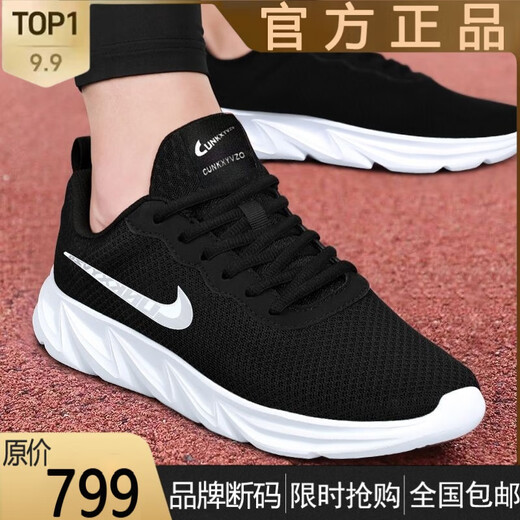 New fashion summer breathable mesh running shoes for men casual sports shoes for men's shoes for broken sizes for men's shoes for broken sizes for travel NIK6628 black and white [mesh] 38
