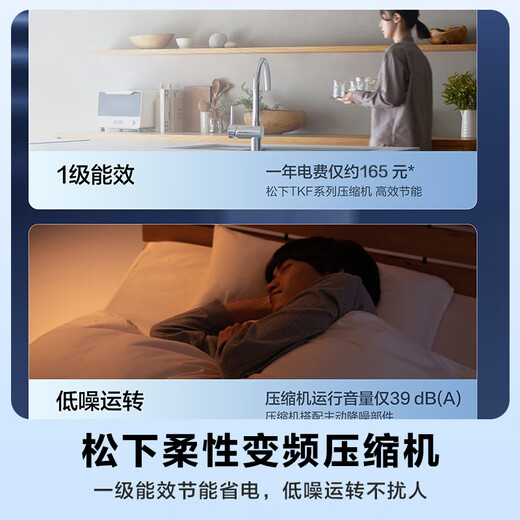 Panasonic White Moonlight 2.0 French-style multi-door refrigerator 515 liters household ultra-thin zero-embedded air-cooled frost-free automatic ice making first-class energy efficiency and energy saving NR-ED52APB-W