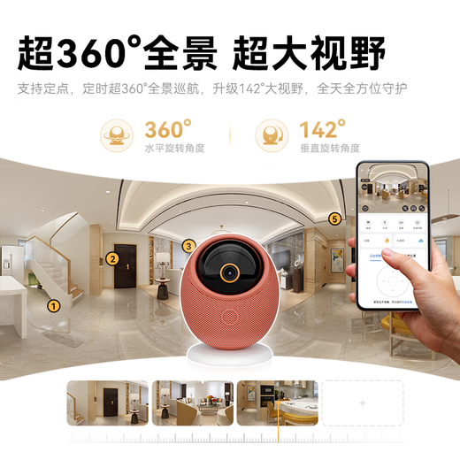 Haiqiu Huawei 8 million camera home monitor 360 degrees without dead corners and night vision panoramic voice call response to indoor baby care Max [4K version] 360 Infinite Tracking <Xangsong Green> Built-in 64G [Privacy Encryption]