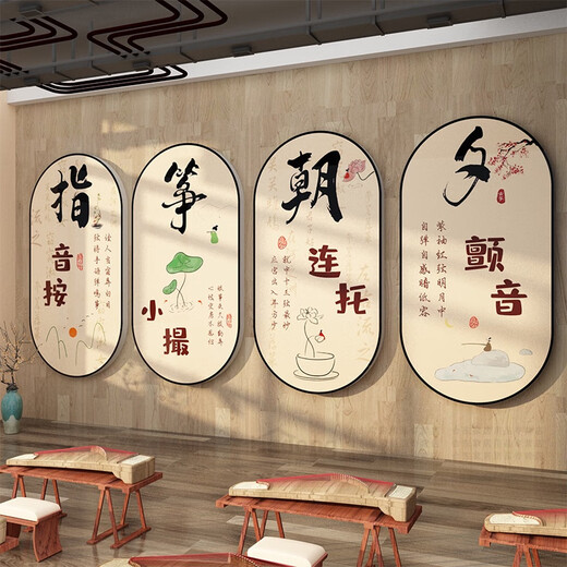 古筝教室布置装饰指法音乐培训班机构墙面贴纸琴行背景文化墙壁纸 02-QT4867-款二10mm雪晶板+黑边 中