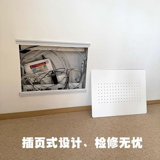Strong electric box decorative cover ultra-thin meter box painting multimedia does not block the signal box, push-pull extremely thin strong and weak electric box minimalist musical note style - push and pull left and right 35*25cm (blockable size 30*20cm)