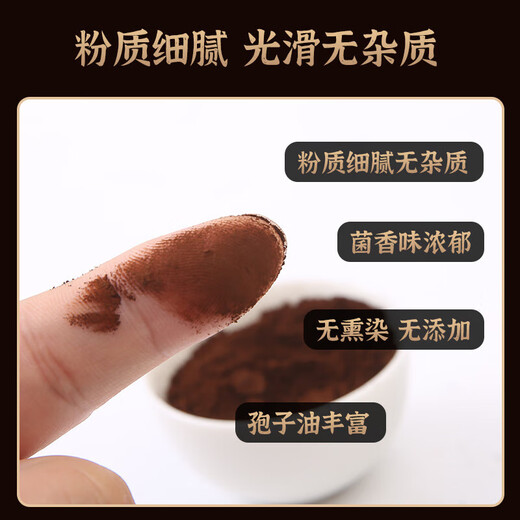 Zhenye Mountain Changbai Mountain Ganoderma-Sporenpulver, reines Northeast Lindenholz-Linshi-Pulver, nicht besonderes authentisches erstklassiges Ganoderma lucidum-Robenpulver, 250 g, 2 Flaschen insgesamt 500 g erstklassiges Pulver