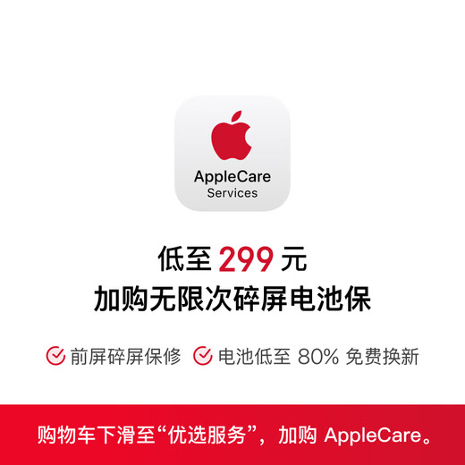 Apple/Apple iPhone 16 (A3288) 256 GB Schwarz unterstützt mobile Unicom Telecom 5G Dual Sim Dual Standby -Telefon