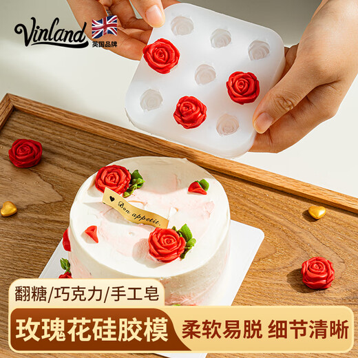 Vinland British Jiulian Rose Silicone Mold Chocolate Fondant Cake Food Grade Flower Abrasive Three-dimensional Baking Small Jiulian Rose Fondant Mold-1 Pack