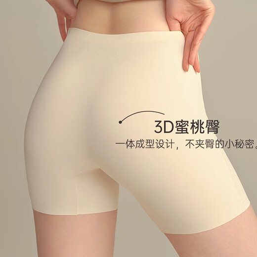 Urban Beauty 2 pairs of safety pants for women pure cotton inner leggings for women summer ice silk traceless comfortable breathable and anti-exposure XL