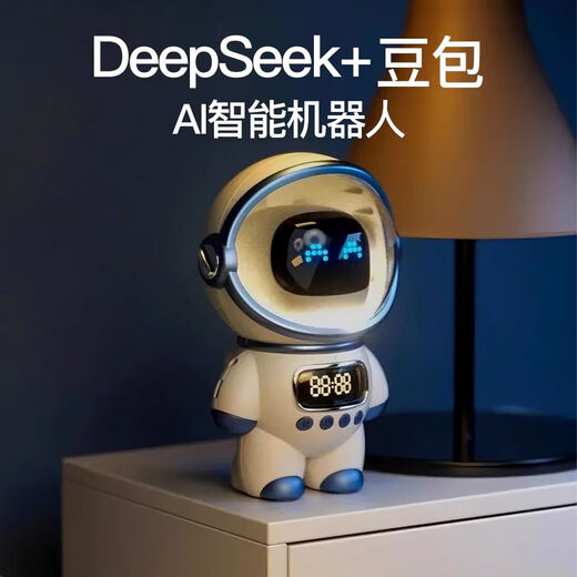 Keyoumeng Children's Ai Smart Dialogue jouet profondeek Big Mode Model Pack AI Bureau de bureau Compagnon magnétique float magnétique Spaceman AI Version-pink pack pack