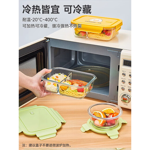 Wuqing Glass Lunchbox Mikrowellenofen Heizung Büroangestellte Bringt Lunchbox Isolation Box Verpackung Lunchbox Tragbarer frischer Box Sky Blau - 1050 ml Chang SAN -Intervall [kostenlose Isolierung