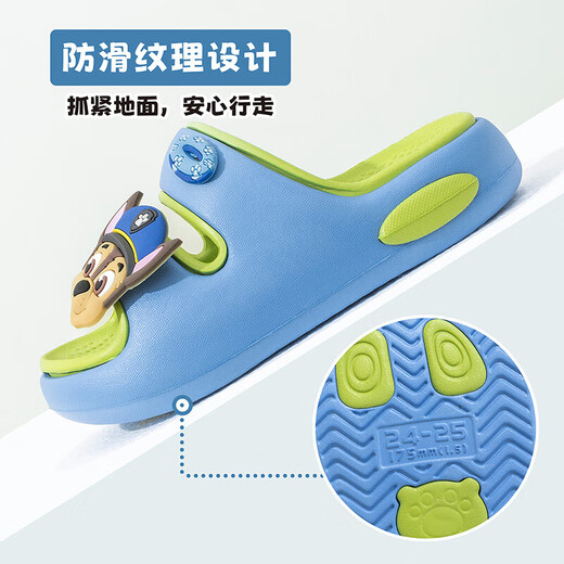 
Wangwang team children's slippers 2025 new style boys and girls baby sandals summer indoor non-slip boys sandals sky blue 18 inner length 18cm size 180 size suitable for foot length 17cm