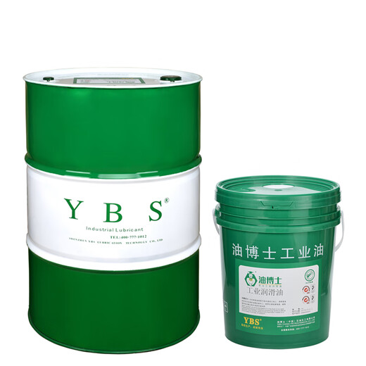 Dr. Oil Jade Cutting Fluid Anti-rust Fluid Gemstone Agate Marble Carving Machine Processing Carving White Jade Cutting Coolant Green Jade Special Coolant Plastic Bucket
